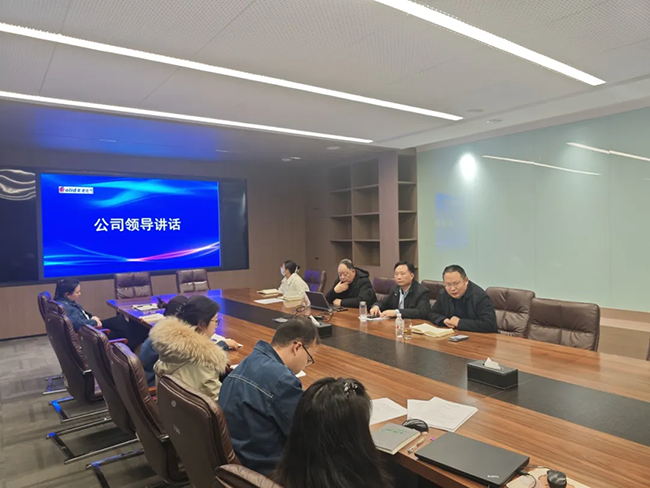 万搏在线官网(中国)年度安全工作会议:压实责任,护航发展